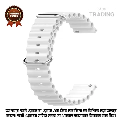 20mm Smart Watch Silicone Premium Strap Ocean Style Watch Belt for Unisex Suitable for Square Shape Watch High Quality Replacement Wristband