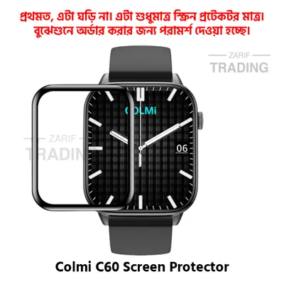Colmi C60 Smart Watch Full Coverage Plastic Screen Protector High Quality Protective Film