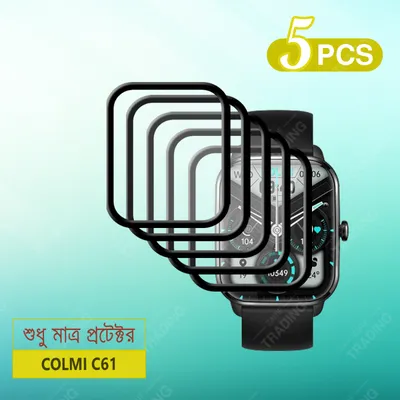 Colmi C61 Smart Watch Full Coverage Plastic Screen Protector High Quality Protective Film