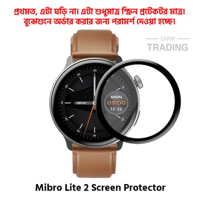 Mibro Lite 2 Smart Watch Full Coverage Plastic Screen Protector High Quality Protective Film