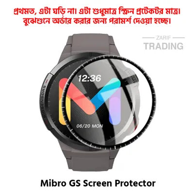 Mibro GS Smart Watch Full Coverage Plastic Screen Protector High Quality Protective Film