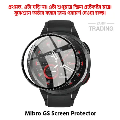 Mibro GS Smart Watch Full Coverage Plastic Screen Protector High Quality Protective Film