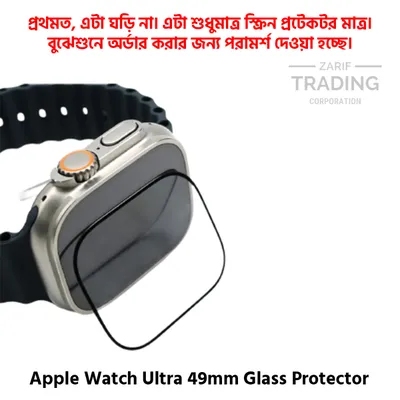 Apple Watch Ultra 49mm Smart Watch Full Coverage HD Clarity Edge to Edge Protection Anti Fingerprint Premium Crystal Clear Scratch Resistant Glass Protector