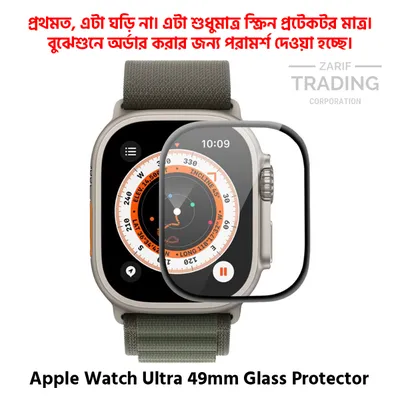 Apple Watch Ultra 49mm Smart Watch Full Coverage HD Clarity Edge to Edge Protection Anti Fingerprint Premium Crystal Clear Scratch Resistant Glass Protector