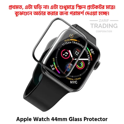 Apple Watch 44mm Smart Watch Full Coverage HD Clarity Edge to Edge Protection Anti Fingerprint Premium Crystal Clear Scratch Resistant Glass Protector