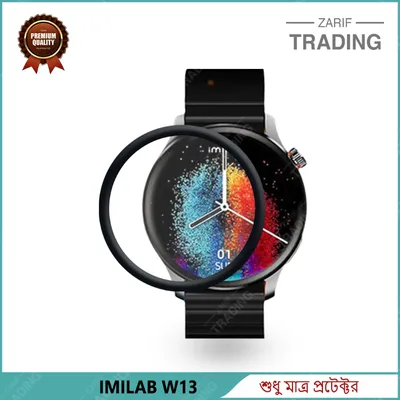 Imilab W13 Smart Watch Full Coverage Plastic Screen Protector High Quality Protective Film