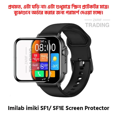 Imilab Imiki SF1 SF1E Smart Watch Full Coverage Plastic Screen Protector High Quality Protective Film