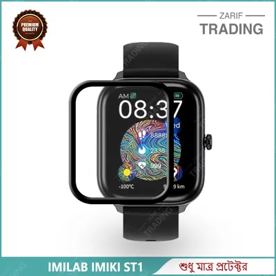 Imilab Imiki ST1 Smart Watch Full Coverage Plastic Screen Protector High Quality Protective Film