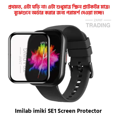 Imilab Imiki SE1 Smart Watch Full Coverage Plastic Screen Protector High Quality Protective Film