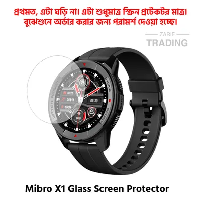 Mibro X1 Smart Watch Full Coverage Screen Protector High Quality Protective Film (Glass)