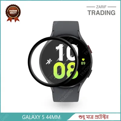 Samsung Galaxy Watch 5 44mm Smart Watch Full Coverage Plastic Screen Protector High Quality Protective Film