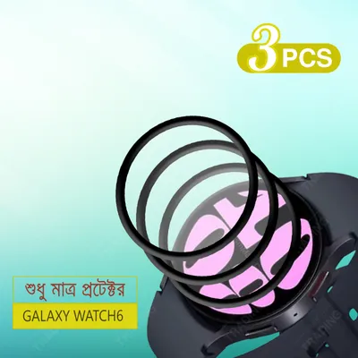 Samsung Galaxy Watch 6 44mm Smart Watch Full Coverage Plastic Screen Protector High Quality Protective Film