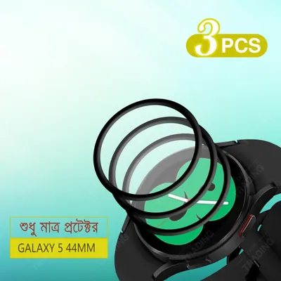 Samsung Galaxy Watch 4 44mm Smart Watch Full Coverage Plastic Screen Protector High Quality Protective Film
