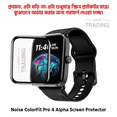Noise ColorFit Pro 4 Alpha Full Coverage Plastic Screen Protector Premium Smartwatch Protection