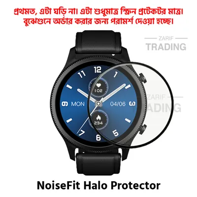 NoiseFit Halo Full Coverage Plastic Screen Protector Premium Smartwatch Protection