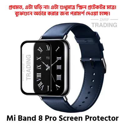 Mi Band 8 Pro Full Coverage Plastic Screen Protector Premium Smartwatch Protection