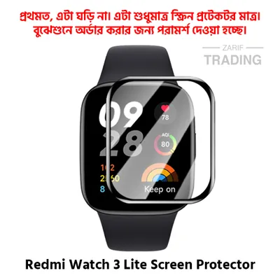 Redmi Watch 3 Lite Full Coverage Plastic Screen Protector Premium Smartwatch Protection
