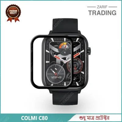 Colmi C80 Full Coverage Plastic Screen Protector Premium Smartwatch Protection