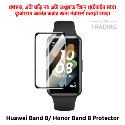 Huawei Band 8 Honor Band 8 Full Coverage Plastic Screen Protector Premium Smartwatch Protection