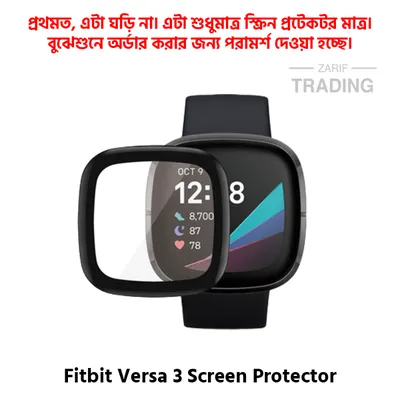 Fitbit Versa 3 Full Coverage Plastic Screen Protector Premium Smartwatch Protection