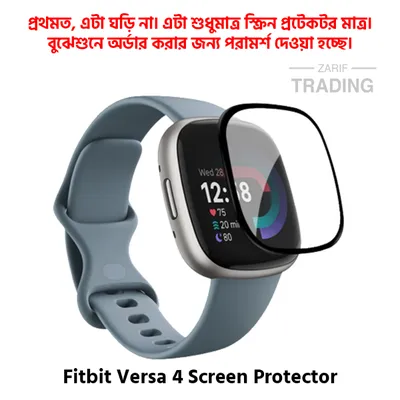 Fitbit Versa 4 Full Coverage Plastic Screen Protector Premium Smartwatch Protection