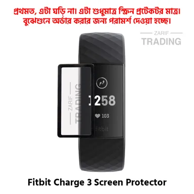 Fitbit Charge 3 Full Coverage Plastic Screen Protector Premium Smartwatch Protection