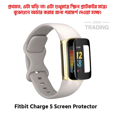 Fitbit Charge 5 Full Coverage Plastic Screen Protector Premium Smartwatch Protection