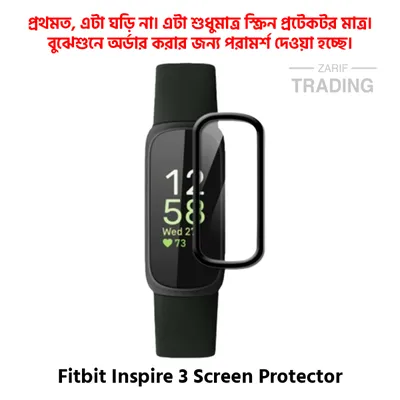 Fitbit Inspire 3 Full Coverage Plastic Screen Protector Premium Smartwatch Protection