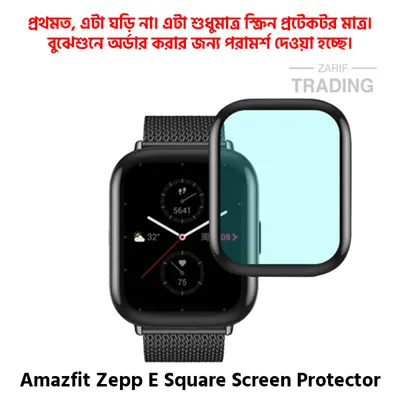 Amazfit Zepp E Square Full Coverage Plastic Screen Protector Premium Smartwatch Protection