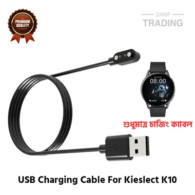 Kieslect K10 Magnetic Charging Cable 2 Pin High Quality USB Charger Cable USB Charging Dock for Kieslect K10 Smart Watch