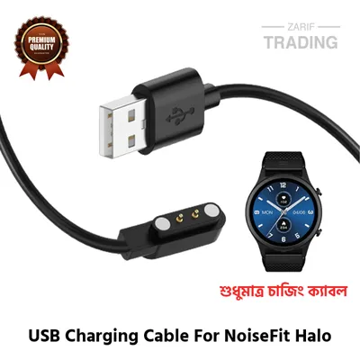 NoiseFit Halo Magnetic Charging Cable 2 Pin High Quality USB Charger Cable USB Charging Dock for NoiseFit Halo Smart Watch