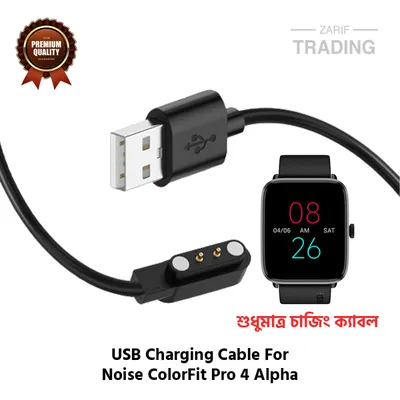 Noise ColorFit Pulse 2 Max Magnetic Charging Cable 2 Pin High Quality USB Charger Cable USB Charging Dock for Noise ColorFit Pulse 2 Max Smart Watch