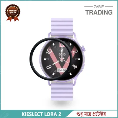 Kieslect Lora 2 Full Coverage Plastic Screen Protector Premium Smartwatch Protection