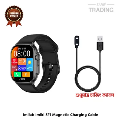 Imilab Imiki SF1 Magnetic Charging Cable High Quality USB Charger Cable USB Charging Dock for Imilab Imiki SF1 Smart Watch