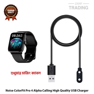 Noise ColorFit Pro 4 Alpha Calling High Quality USB Charger Cable USB Charging Dock for Noise ColorFit Pro 4 Alpha Calling Smart Watch