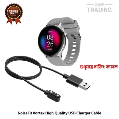 NoiseFit Vortex High Quality USB Charger Cable USB Charging Dock for NoiseFit Vortex Smart Watch