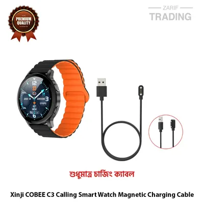 Xinji COBEE C3 Calling Smart Watch Magnetic Charging Cable High Quality USB Charger Cable USB Charging Dock for Xinji COBEE C3 Calling Smart Watch