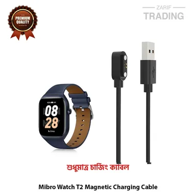 Mibro Watch T2 Magnetic Charging Cable High Quality USB Charger Cable USB Charging Dock for Mibro Watch T2