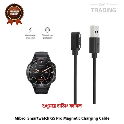 Mibro Smartwatch GS Pro Magnetic Charging Cable High Quality USB Charger Cable USB Charging Dock for Mibro GS Pro