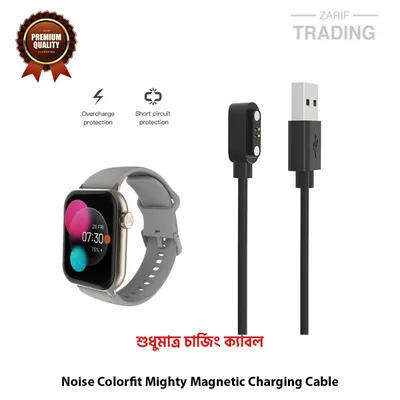 Noise ColorFit Mighty Magnetic Charging Cable High Quality USB Charger Cable USB Charging Dock for Noise ColorFit Mighty Smart Watch