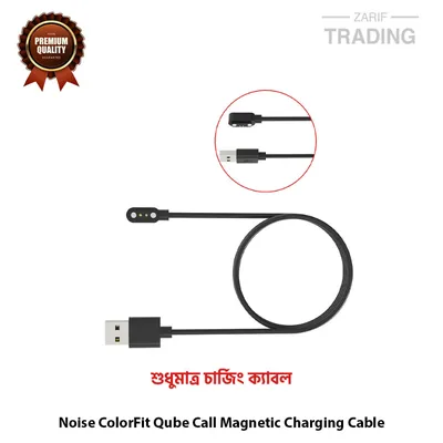 Noise ColorFit Qube Call Magnetic Charging Cable High Quality USB Charger Cable USB Charging Dock for Noise ColorFit Qube Call Smart Watch