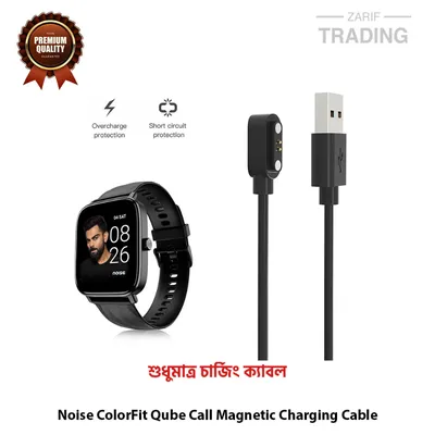 Noise ColorFit Qube Call Magnetic Charging Cable High Quality USB Charger Cable USB Charging Dock for Noise ColorFit Qube Call Smart Watch