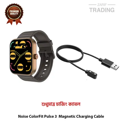 Noise ColorFit Pulse 3 Magnetic Charging Cable High Quality USB Charger Cable USB Charging Dock for Noise ColorFit Pulse 3 Smart Watch