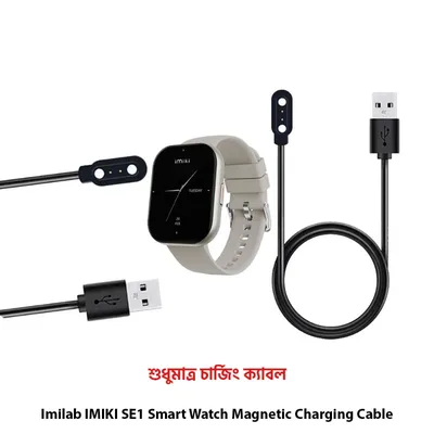 Imilab IMIKI SE1 Smart Watch Magnetic Charging Cable High Quality USB Charger Cable USB Charging Dock for Imilab IMIKI SE1 Smart Watch
