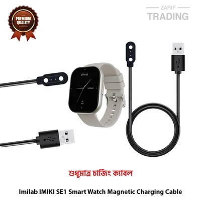 Imilab IMIKI SE1 Smart Watch Magnetic Charging Cable High Quality USB Charger Cable USB Charging Dock for Imilab IMIKI SE1 Smart Watch