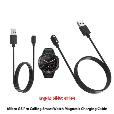 Mibro GS Pro Calling Smart Watch Magnetic Charging Cable High Quality USB Charger Cable USB Charging Dock for Mibro GS Pro Calling Smart Watch