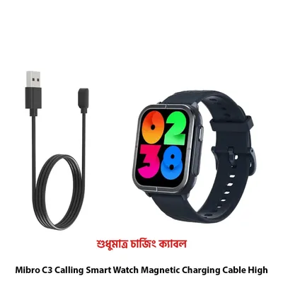 Mibro C3 Calling Smart Watch Magnetic Charging Cable High Quality USB Charger Cable USB Charging Dock for Mibro C3 Calling Smart Watch
