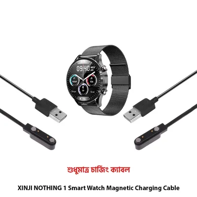 XINJI NOTHING 1 Smart Watch Magnetic Charging Cable High Quality USB Charger Cable USB Charging Dock for XINJI NOTHING 1 Smart Watch