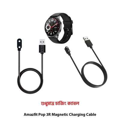 Amazfit Pop 3R Smart Watch Magnetic Charging Cable High Quality USB Charger Cable USB Charging Dock for Amazfit Pop 3R Smart Watch