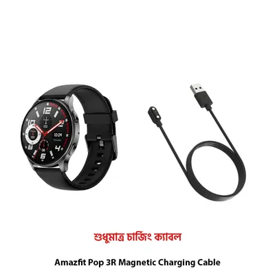 Amazfit Pop 3R Smart Watch Magnetic Charging Cable High Quality USB Charger Cable USB Charging Dock for Amazfit Pop 3R Smart Watch